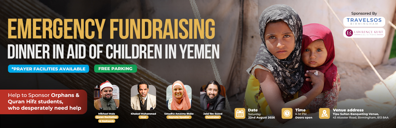 Emergency Fundraising Dinner In Aid Of Children In Yemen